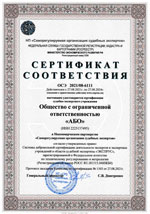 Свидетельства, сертификаты, дипломы, лицензии оценщиков и экспертов для работы во Владивостоке