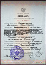 Свидетельства, сертификаты, дипломы, лицензии оценщиков и экспертов для работы в Воронеже