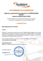 Свидетельства, сертификаты, дипломы, лицензии оценщиков и экспертов для работы в Калининграде