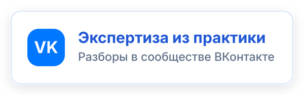 ВКонтакте