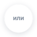 или