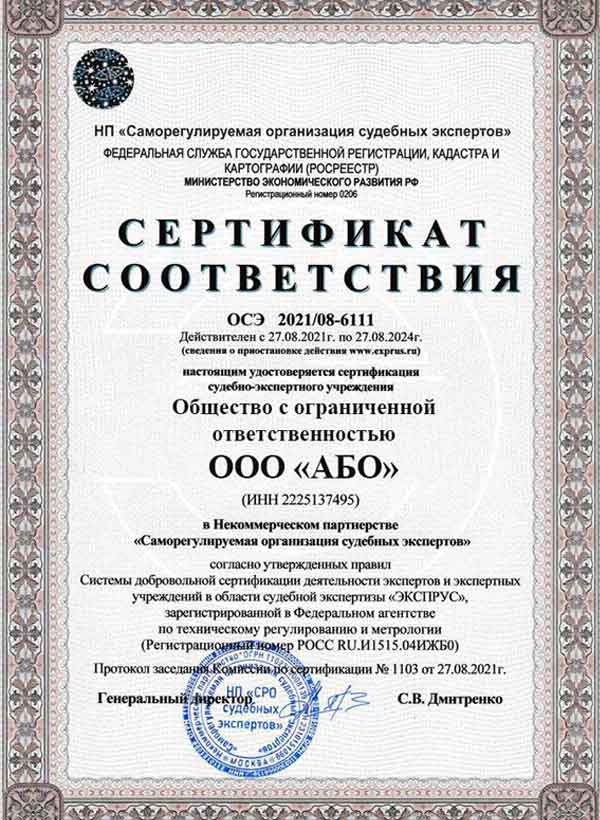 Рецензии на заключение омбудсмена (финансового уполномоченного) по ОСАГО в Челябинске
