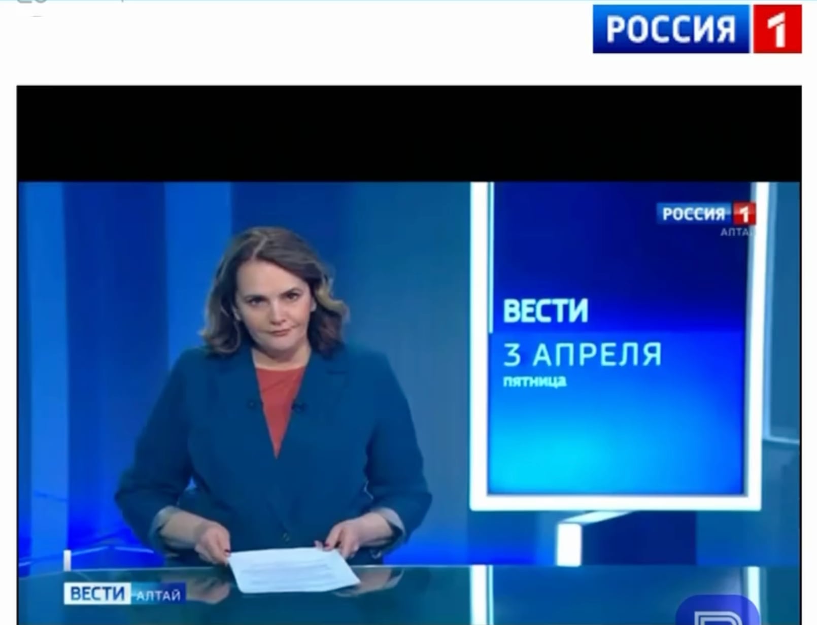 Сюжет Вести Алтай о нейросетевых фейках