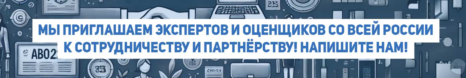 Судебная и внесудебная компьютерно-техническая экспертиза в Горно-Алтайске